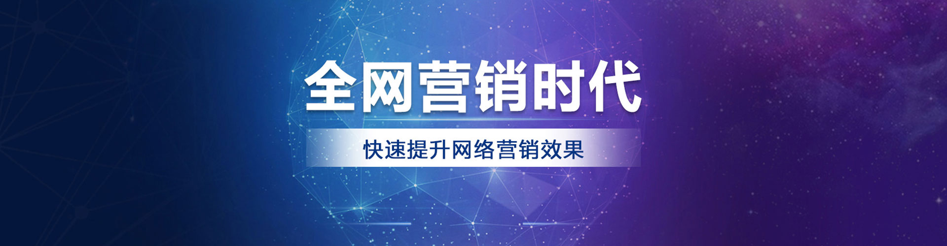 怀安百度竞价排名