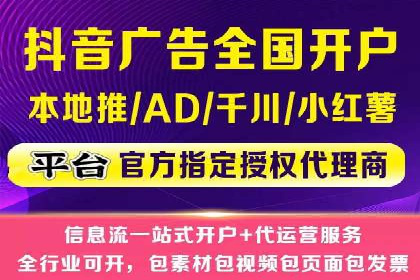 电商平台SEM推广的全过程解析