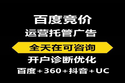 信息流广告开户全攻略案例分享